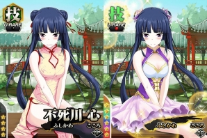 Mobage「真剣で私に恋しなさい！P」新規描き下ろし“UR不死川 心”が手に入るレイドイベント「川神院×梁山泊 合同交流戦！」が開催！の画像4