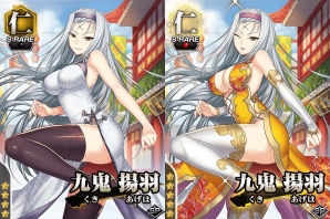 Mobage「真剣で私に恋しなさい！P」新規描き下ろし“UR不死川 心”が手に入るレイドイベント「川神院×梁山泊 合同交流戦！」が開催！の画像5