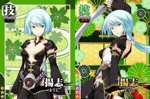 Mobage「真剣で私に恋しなさい！P」新規描き下ろし“UR不死川 心”が手に入るレイドイベント「川神院×梁山泊 合同交流戦！」が開催！の画像6