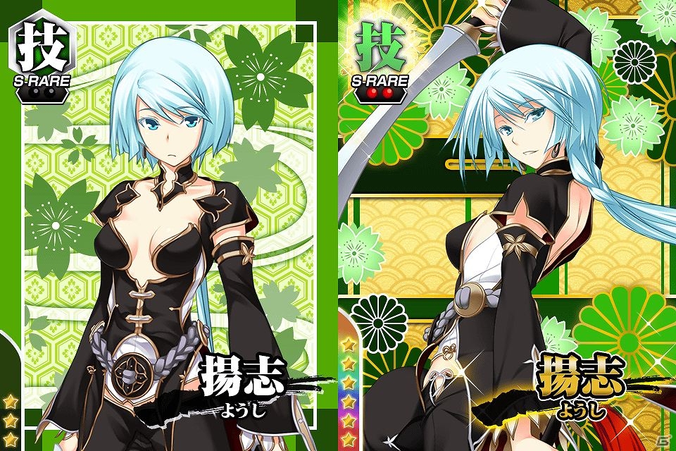 Mobage「真剣で私に恋しなさい！P」新規描き下ろし“UR不死川 心”が手に