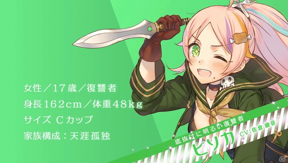 PS Vita「ルミナスアーク インフィニティ」ラナ、ヒソカ、カスミの「詩ムービー」が公開！の画像2
