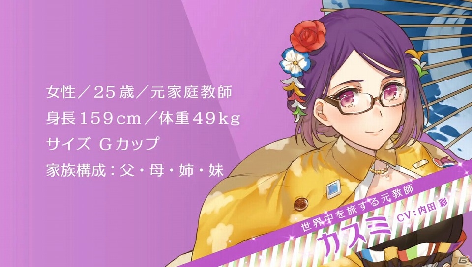 PS Vita「ルミナスアーク インフィニティ」ラナ、ヒソカ、カスミの「詩ムービー」が公開！の画像3