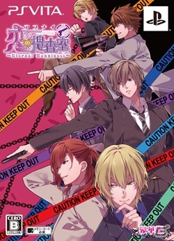 PS Vita版「アブナイ恋の捜査室～Eternal Happiness～」が本日発売！ジョン・スミス攻略ルート＆全ルートに新規スチルが追加の画像2