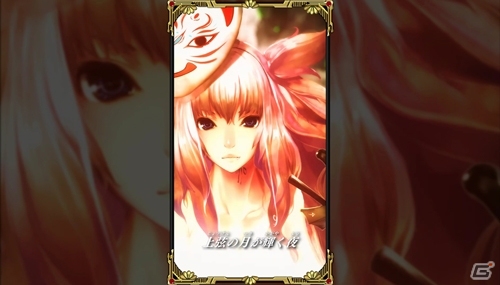 iOS/Android「戦国やらいでか -乱舞伝-」オープニングムービーが公開！プレイヤーを導く謎の女性“お天”の情報もの画像2