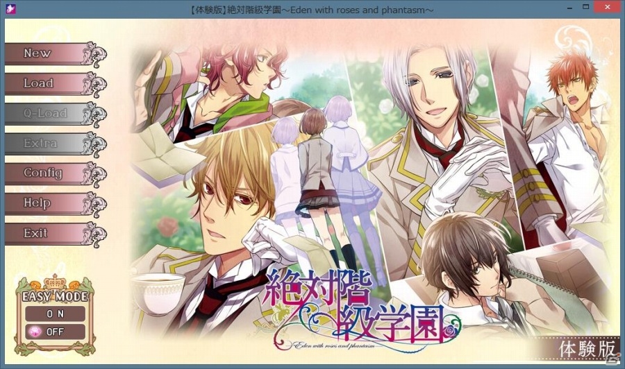 PC「絶対階級学園～Eden with roses and phantasm～」冒頭シナリオが遊べる体験版が公開の画像1