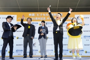 東京タワーにパックマン現る！？映画「ピクセル」の吹き替えキャストに柳沢慎吾さんと渡辺直美さんが決定の画像8