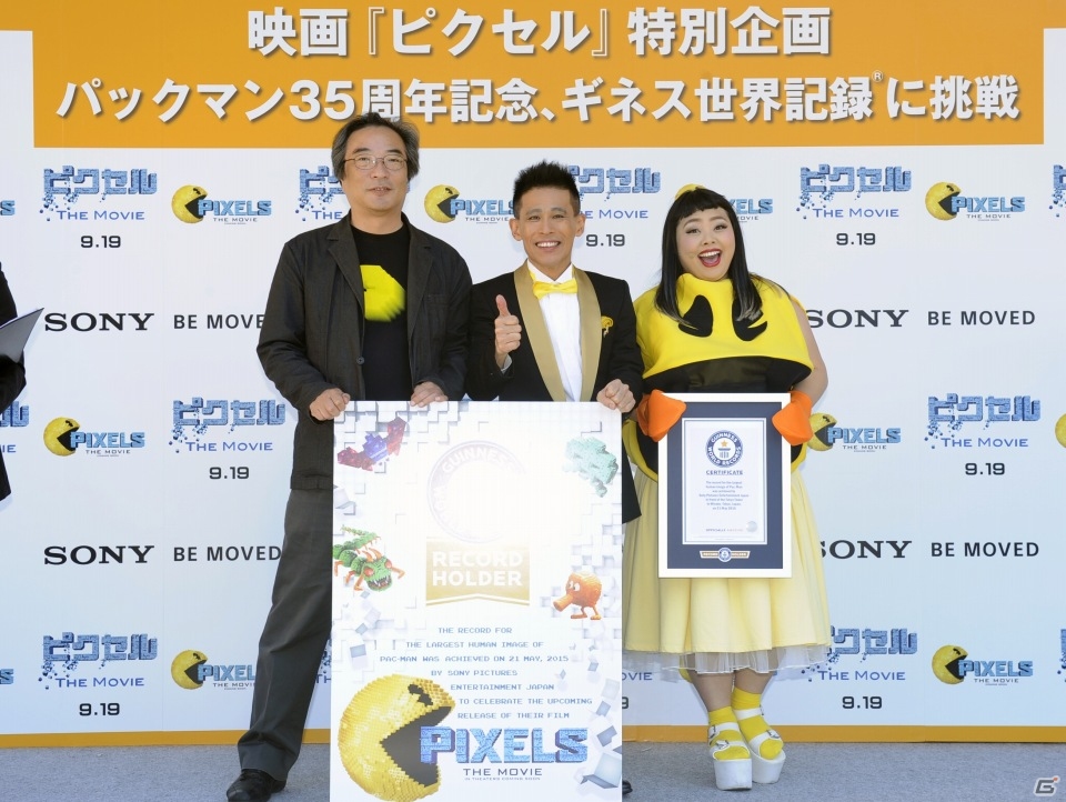 東京タワーにパックマン現る！？映画「ピクセル」の吹き替えキャストに柳沢慎吾さんと渡辺直美さんが決定の画像11
