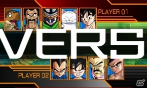 3DS「ドラゴンボールZ 超究極武闘伝」自分だけのチーム作りを追求！対戦を熱くするバトルシステムも一部紹介の画像1