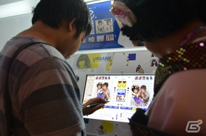 PS Vita「LOVELY×CATION1＆2」発売記念抽選会の特賞として用意された“広報”ジョイまっくすポコさんとの秋葉原デートに密着！の画像13