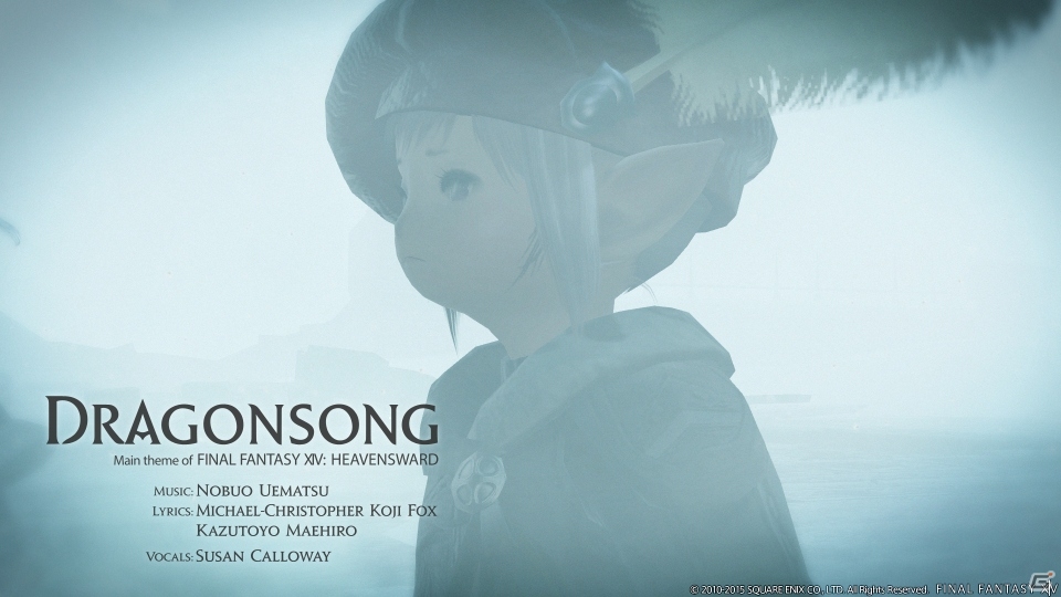 「ファイナルファンタジーXIV: 蒼天のイシュガルド」メインテーマ「Dragonsong」、新ジョブアクション、新ダンジョン紹介トレーラーが公開の画像2