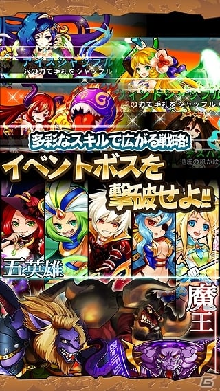 トランプRPG「ドラゴンソリティア～クロンダイクと神竜の秘宝～」がAmazon Androidアプリストアにて配信の画像4
