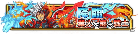 iOS/Android「マグナメモリア」の配信日が5月28日に決定―主要キャラを紹介！iOS版CBTでは追加イベントが実施の画像8