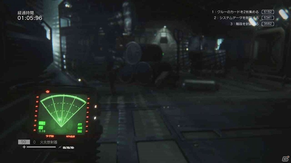PS4/Xbox One「ALIEN:ISOLATION -エイリアン アイソレーション-」与えられた武器とアイテムを活用して目標を達成する「サバイバルモード」の情報＆動画が公開！の画像1