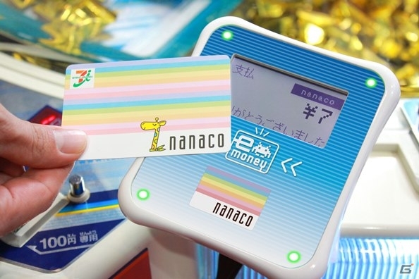 タイトーステーション、マルチ電子マネー決済システムを導入―nanaco対応端末をアリオ蘇我店にて運用開始の画像1