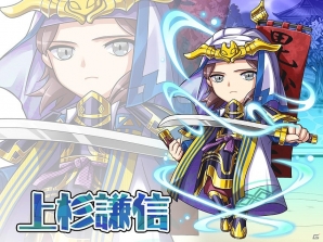 iOS/Android「戦国あどべんちゃー」武将の育成システム＆「絆」システムを紹介！謙信や信玄らの武将ビジュアル第2弾も公開の画像2