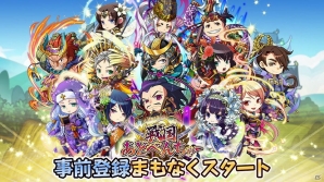iOS/Android「戦国あどべんちゃー」武将の育成システム＆「絆」システムを紹介！謙信や信玄らの武将ビジュアル第2弾も公開の画像6