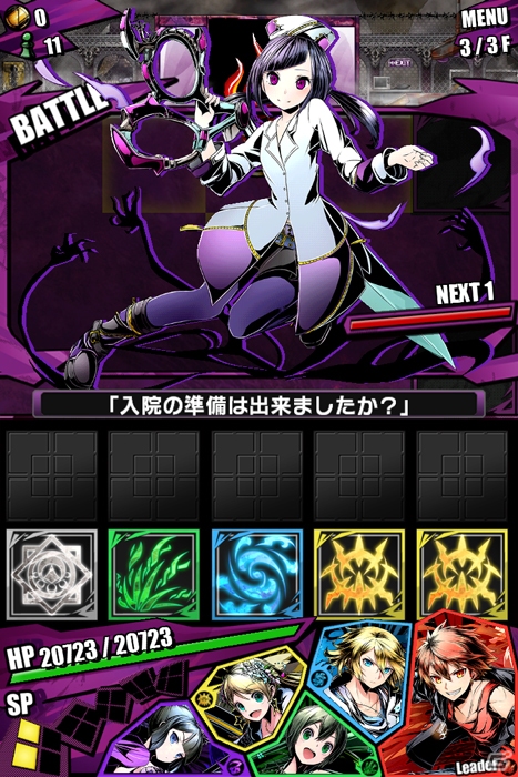 iOS/Android「ディバインゲート」冒涜の医術者・死医者ネクロスが再臨！ダンテ、クロウリーの的中確率が上昇してレアスクラッチに登場の画像2