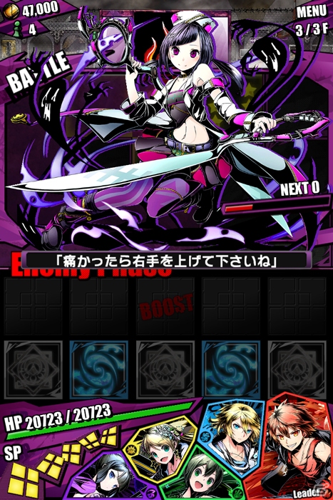 iOS/Android「ディバインゲート」冒涜の医術者・死医者ネクロスが再臨！ダンテ、クロウリーの的中確率が上昇してレアスクラッチに登場の画像3