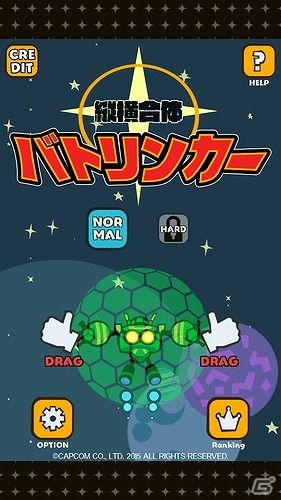 2本の指を駆使して戦うシューティングゲーム「縦横合体バトリンカー」がiOS/Android向けに配信開始！の画像1