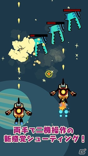 2本の指を駆使して戦うシューティングゲーム「縦横合体バトリンカー」がiOS/Android向けに配信開始！の画像2