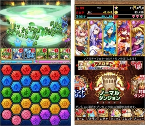 Android版「対戦パズル バトルブレイブ」がリニューアル―対戦面の大幅なバランス調整＆インターフェースの改善を適用の画像2