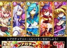 Android版「対戦パズル バトルブレイブ」がリニューアル―対戦面の大幅なバランス調整＆インターフェースの改善を適用