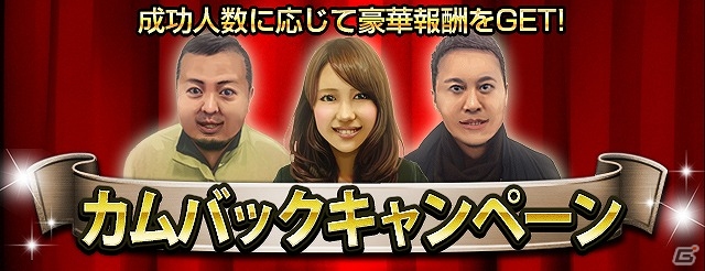 iOS/Android「ダービーインパクト」Dメダルや種牡馬ディープインパクトが手に入る2周年＆TVCM放映開始記念キャンペーンが開始！の画像5