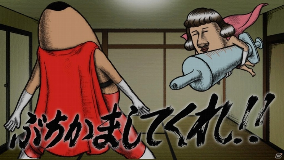 おしりが前にある本格横スクロールSTG「おしり前マン～OSIRIUS～」がiOS/Android向けに配信！記念キャンペーンも開催の画像5