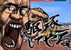 おしりが前にある本格横スクロールSTG「おしり前マン～OSIRIUS～」がiOS/Android向けに配信！記念キャンペーンも開催