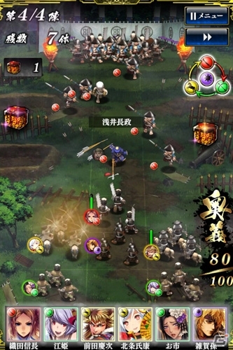 豪華絢爛戦国バトル「戦国やらいでか -乱舞伝-」がiOS向けに配信！SSR“伊達政宗”の全員プレゼントなども実施中の画像4