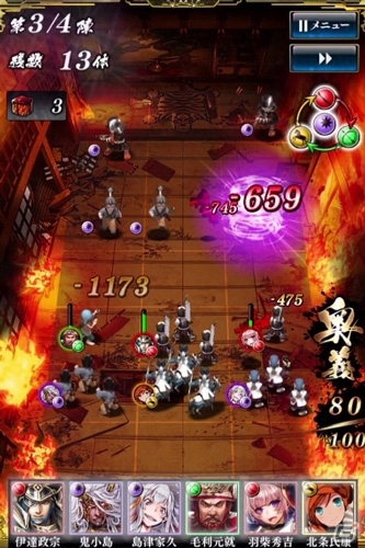 豪華絢爛戦国バトル「戦国やらいでか -乱舞伝-」がiOS向けに配信！SSR“伊達政宗”の全員プレゼントなども実施中の画像5
