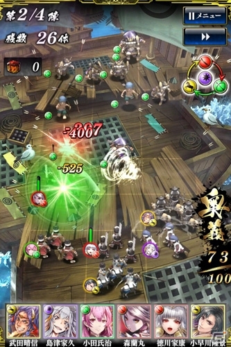 豪華絢爛戦国バトル「戦国やらいでか -乱舞伝-」がiOS向けに配信！SSR“伊達政宗”の全員プレゼントなども実施中の画像6