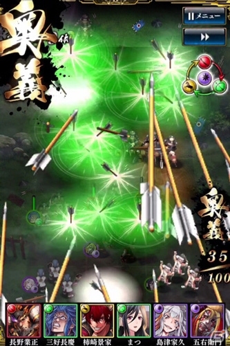 豪華絢爛戦国バトル「戦国やらいでか -乱舞伝-」がiOS向けに配信！SSR“伊達政宗”の全員プレゼントなども実施中の画像8