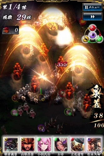 豪華絢爛戦国バトル「戦国やらいでか -乱舞伝-」がiOS向けに配信！SSR“伊達政宗”の全員プレゼントなども実施中の画像9