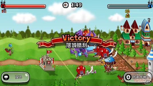 iOS/Android「城とドラゴン」最大で3,000ルビーがもらえる「おかえりキャンペーン」が実施！「返り討ち落城ミッション」も開催の画像3