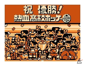 iOS「くにおくんの熱血ドッジボール ALLSTARS!!」今度の相手はホッケー部！イベント 「ホッケー かくとうでんせつ」が開催の画像14