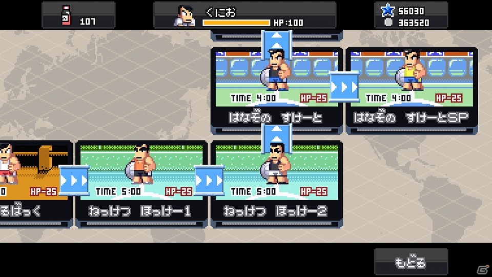 iOS「くにおくんの熱血ドッジボール ALLSTARS!!」今度の相手はホッケー部！イベント 「ホッケー かくとうでんせつ」が開催の画像3
