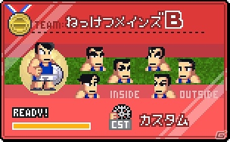 iOS「くにおくんの熱血ドッジボール ALLSTARS!!」今度の相手はホッケー部！イベント 「ホッケー かくとうでんせつ」が開催の画像8