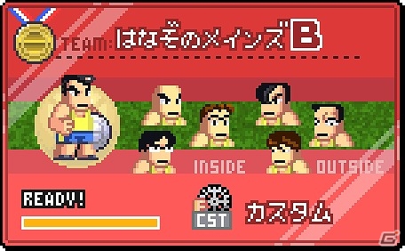 iOS「くにおくんの熱血ドッジボール ALLSTARS!!」今度の相手はホッケー部！イベント 「ホッケー かくとうでんせつ」が開催の画像9
