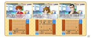 楽しく学べる3DS「遊んで将棋が強くなる！銀星将棋DX」が2015年7月30日に発売―詰将棋や初心者向け教室など多彩なモードを収録の画像12