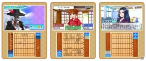 楽しく学べる3DS「遊んで将棋が強くなる！銀星将棋DX」が2015年7月30日に発売―詰将棋や初心者向け教室など多彩なモードを収録の画像7