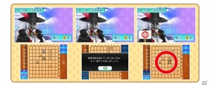 楽しく学べる3DS「遊んで将棋が強くなる！銀星将棋DX」が2015年7月30日に発売―詰将棋や初心者向け教室など多彩なモードを収録の画像8