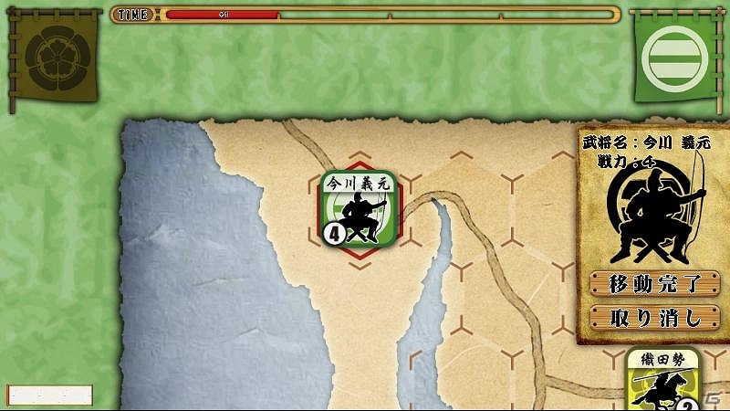Android「桶狭間の戦い-Drive on Okehazama-」今川軍プレイモードが追加！エキスパートモードは5月29日に実装の画像10