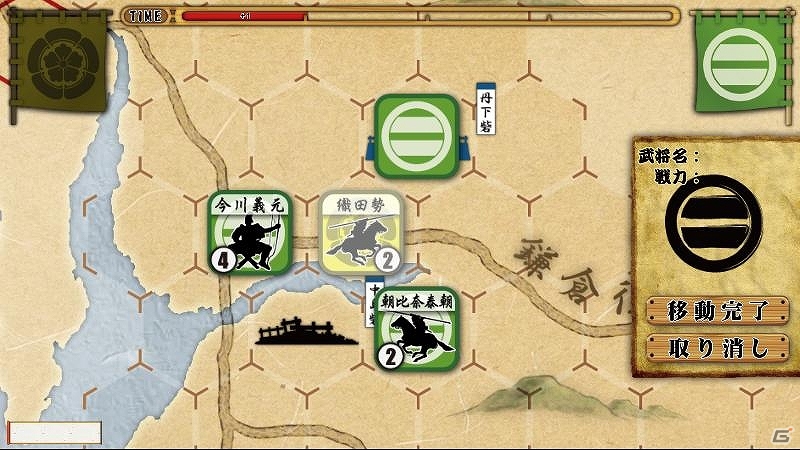 Android「桶狭間の戦い-Drive on Okehazama-」今川軍プレイモードが追加！エキスパートモードは5月29日に実装の画像8