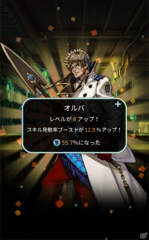iOS/Android「TERRA BATTLE」新章開幕を告げるVersion2.6.0が配信！130万DL公約のアートブックも本日販売の画像11