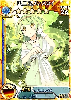 3DS版「拡散性ミリオンアーサー」イベント「水も滴る梅雨だく乙女」が開催！ガチャには多彩なコンボを持つ「支援型ケロリ」が登場の画像3