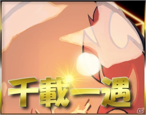 PC「三国ベースボール」流浪の名将イベントに「張宝」が登場！週末イベントも開催の画像2