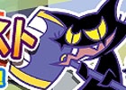 iOS/Android「ぷよぷよ!!クエスト」高難易度クエストが再び登場―「再来！第1回とことんクエスト」が5月26日より開催！