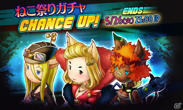 iOS/Android「HEAVENSTRIKE RIVALS」伊藤龍馬氏デザインの新ユニット「あばれんぼう」が必ず手に入るキャンペーンが開催！の画像3