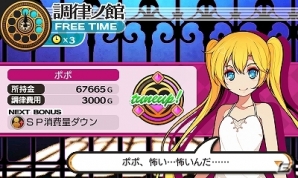3DS「STELLA GLOW ステラ グロウ」風の魔女・ポポのPC用壁紙が配信！の画像8